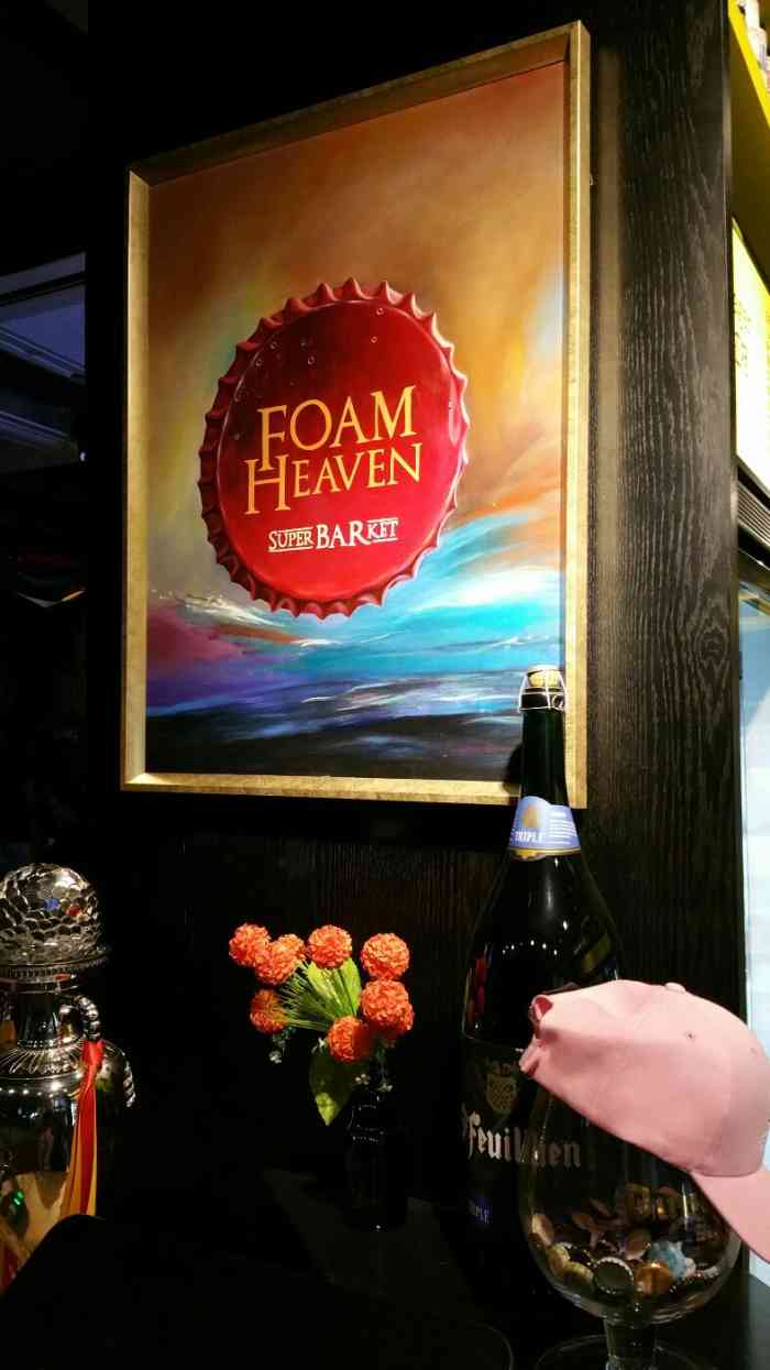 foam heaven superbarket-"环境不错,自选精酿啤酒,店主还特别设计了.