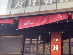 -HIB HUB公社(解放西路店)