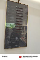 -结绳记(西北旺万象汇店)
