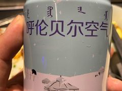 -很久以前羊肉串(清河店)