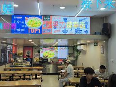 -哈灵面馆(宁波路店)