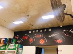 -黄潇洒老火锅(九眼桥宏济巷店)