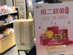 -良品铺子(白云新世界店)