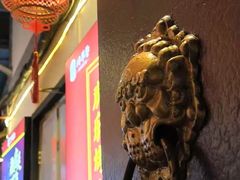 -炑羊香烤全羊(西三旗店)