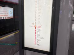 -东街口(地铁站)