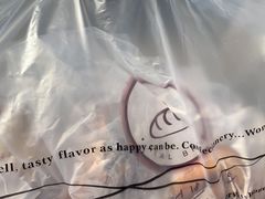 -韩国利尔面包(桂林路店)