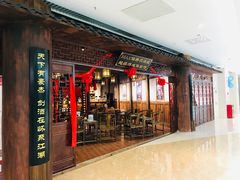 -MAX伯爵沉浸式超级游戏体验馆·实景桌游·剧本杀(小时代店)