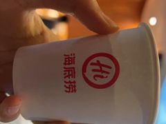 -海底捞火锅(勒泰店)