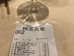 -利苑酒家(华熙国际店)