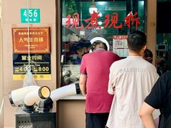 -小辫子羊肉面馆(周东店)