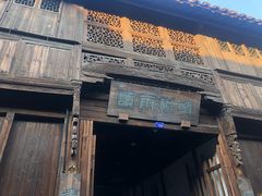 -乌镇东栅景区