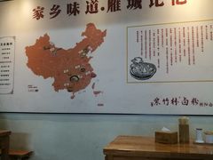 大堂-李氏紫竹林卤粉(火车站店)