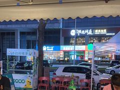 -后街佬·炭火鲜鱼杂(南城店)