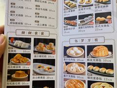 -太子园林酒家