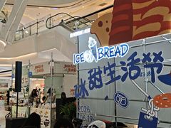 -成都银泰城