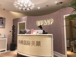 -UP&UP·半永久眉毛眼线机器野生眉