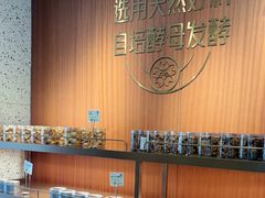 -丁香西饼屋(桂林路店)