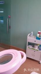 -E·plus 美肤中心