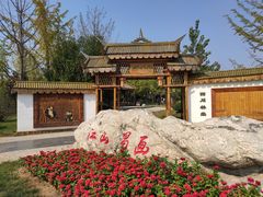 -武清南湖绿博园