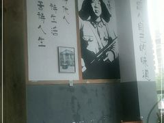 大堂-老三样·美食研究中心(世贸路店)