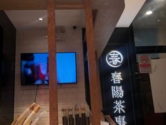 -J·cinema·极光点播影院·杜比影厅(合生汇首创店)