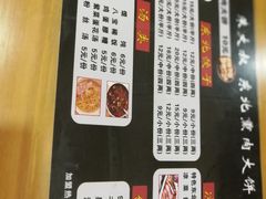 -东北熏肉大饼(大学南路店)