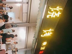 -啊溜烧烤·炭火传承(南澳店)