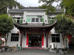 -途中饭店(开化店)