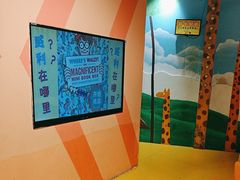 -不可思议减压馆·解压博物馆·摔碗发泄·团建定制