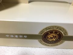 -王宝和酒家(黄浦店)