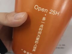 -早安山丘·豆浆油条(小木桥路店)