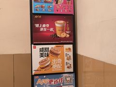 -麦当劳(春风店)