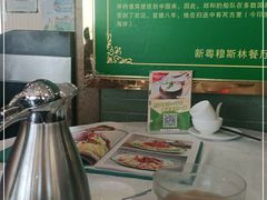 -新粤新疆菜(禅城店)