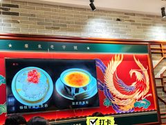 -民信老铺(华盖路店)
