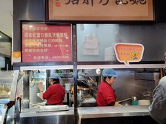 -姚记炒肝店(簋街店)