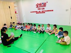 -全优加早教托育园(广百新一城店)
