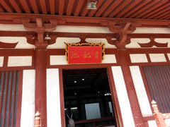 -华清宫景区