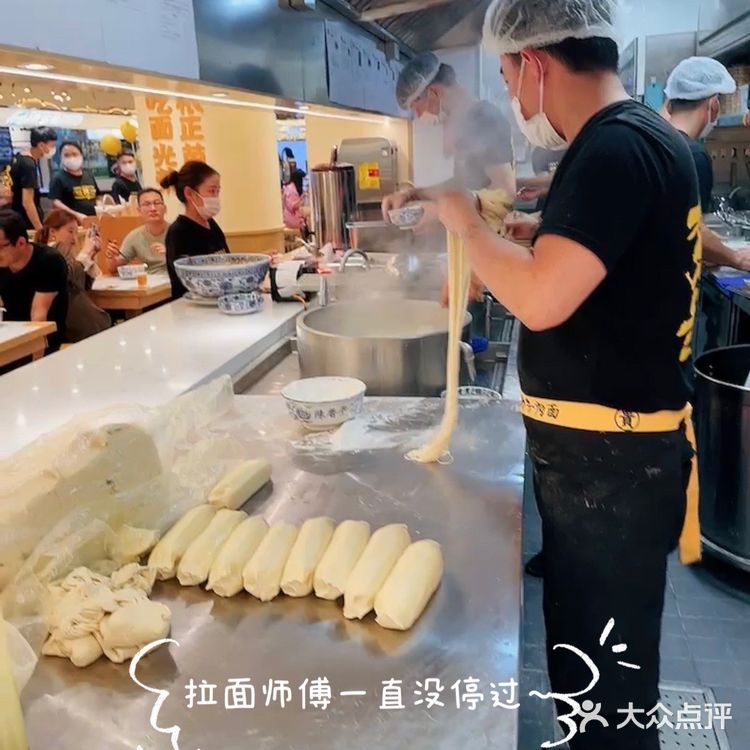 陳香贵蘭州牛肉面南京首家开业啦🔥🔥🔥🦌