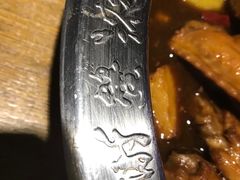 -谢蟹浓·肉蟹煲(新奥店)