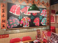 -刘淑芬·活鱼铁锅炖(北京首店)