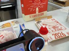 -红星前进面包牛奶公司(五道口购物中心店)