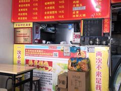 -海萍馄饨(湖北路店)