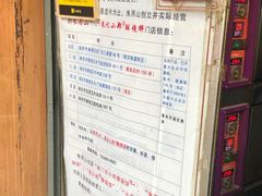 -朱记小郑酥烧饼(建康路店)