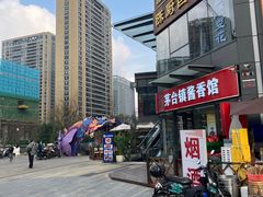 -德元兰州纯汤牛肉面