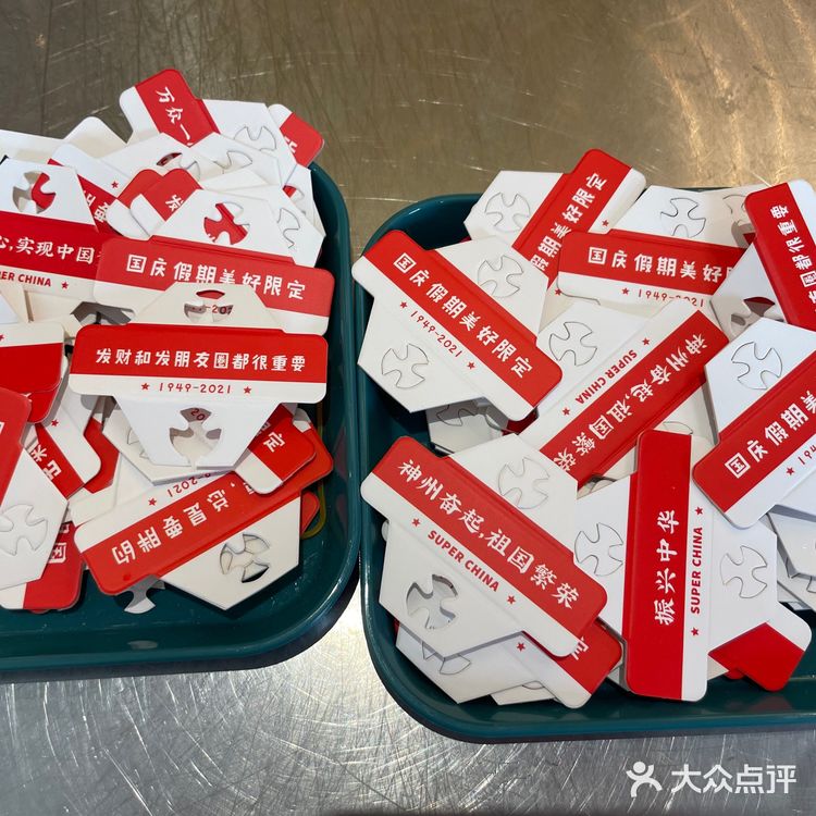喝一杯爱国的咖啡