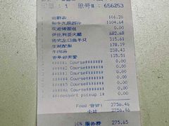 -AZUR聚(香格里拉饭店)