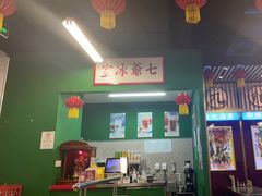 -七爷清汤腩·港式餐厅(金狮广场店)