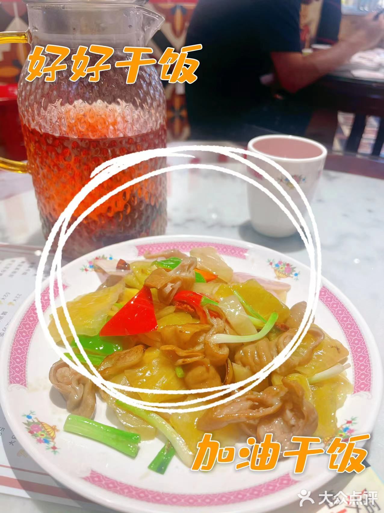 小伙伴们约起来～