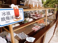 -仁昌顺(震泽店)