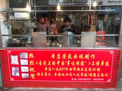 门面-黄连大头华烧鹅店(大良店)